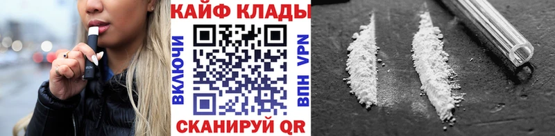 Наркошоп Кубинка ГАШИШ  КОКАИН  МЕФ  Каннабис 