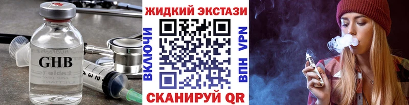 БУТИРАТ 99% Кубинка