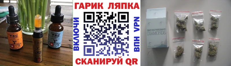 Canna-Cookies марихуана  купить закладку  Кубинка 