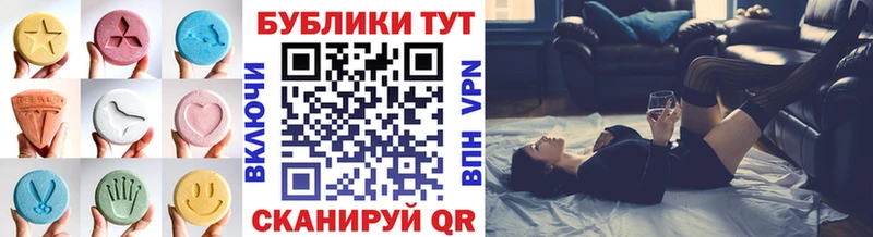 Ecstasy Philipp Plein гидра вход Кубинка