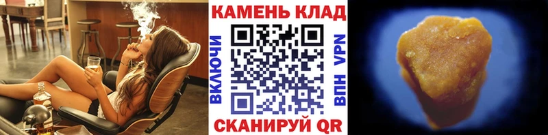 закладки мориарти официальный сайт ГАШИШ hashish Кубинка