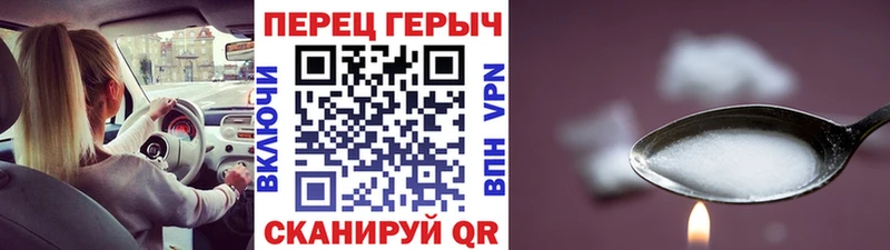 наркота  Кубинка  Героин хмурый 
