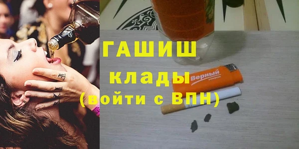 гидра Арсеньев
