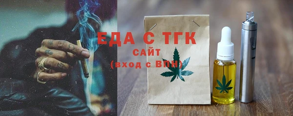прущая мука Аркадак