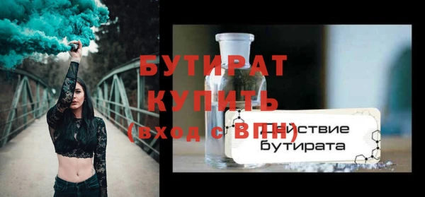 гидра Арсеньев