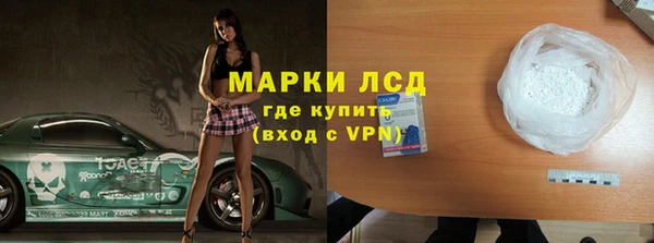 spice Армянск
