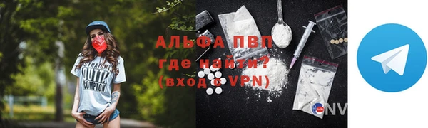 spice Армянск