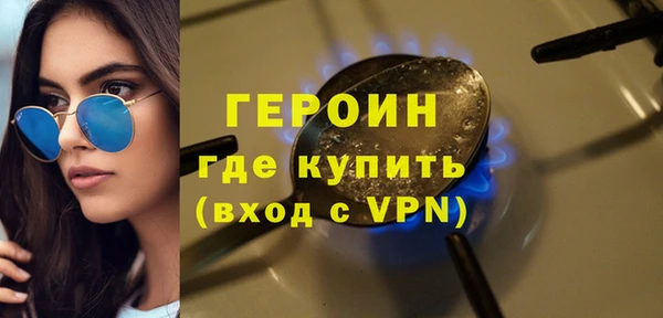 spice Армянск