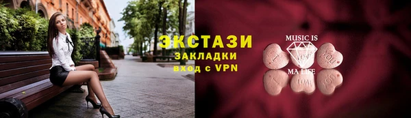 гидра Арсеньев