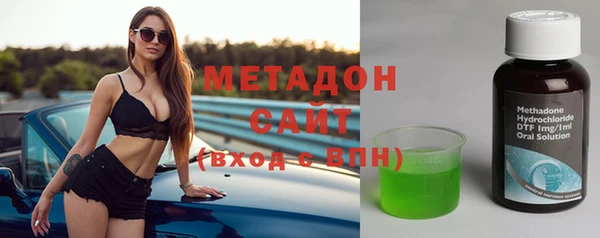 spice Армянск