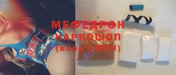 гидра Арсеньев