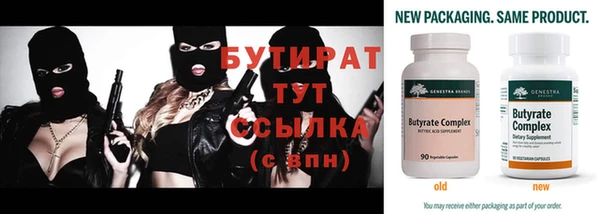 гидра Арсеньев
