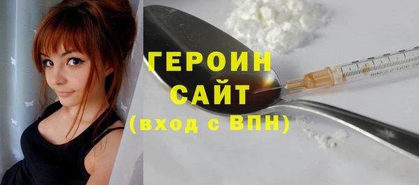 spice Армянск