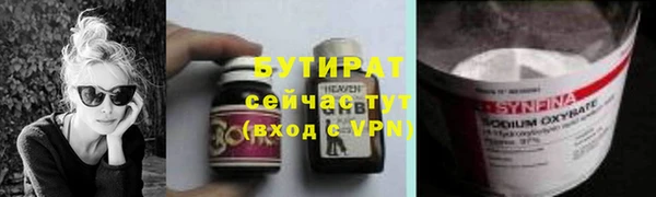 spice Армянск