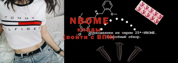 прущая мука Аркадак