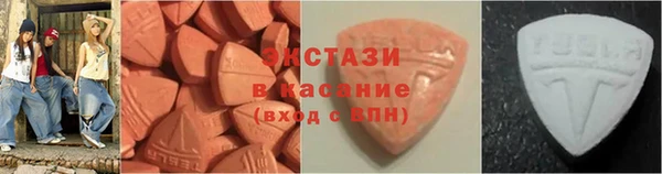 spice Армянск