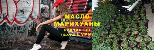 spice Армянск