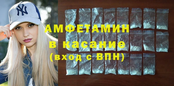 spice Армянск