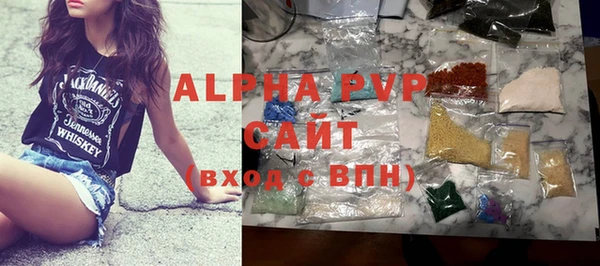 spice Армянск