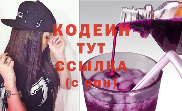 spice Армянск