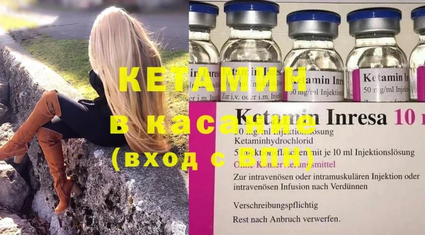 прущая мука Аркадак