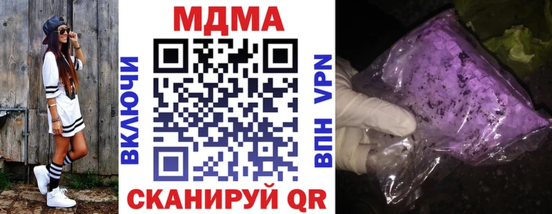 как найти   Кубинка  МДМА VHQ 