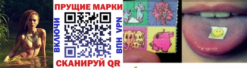 Марки 25I-NBOMe 1,5мг  купить наркоту  Кубинка 