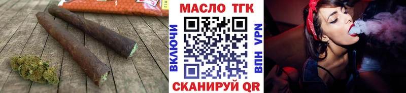 нарко площадка клад  Кубинка  Дистиллят ТГК вейп с тгк  даркнет сайт 